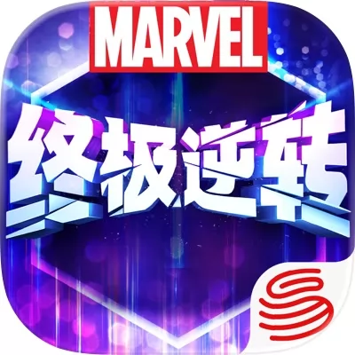 漫威终极逆转官网