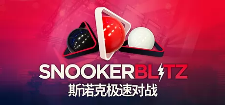 斯诺克极速对战游戏logo