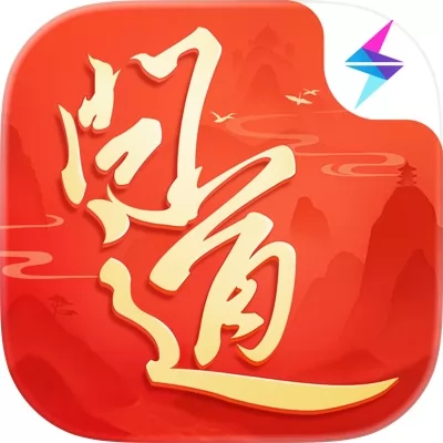 问道手游官网