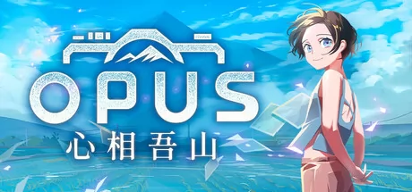 OPUS:心相吾山游戏logo