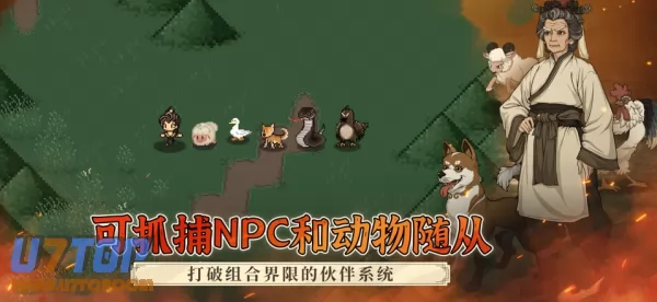 游戏截图