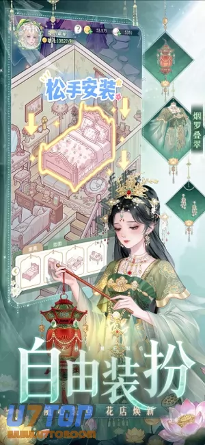 游戏截图