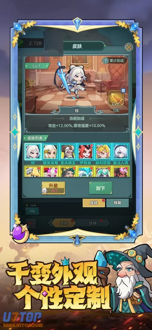 游戏截图
