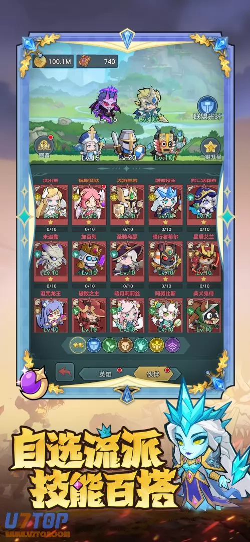 游戏截图