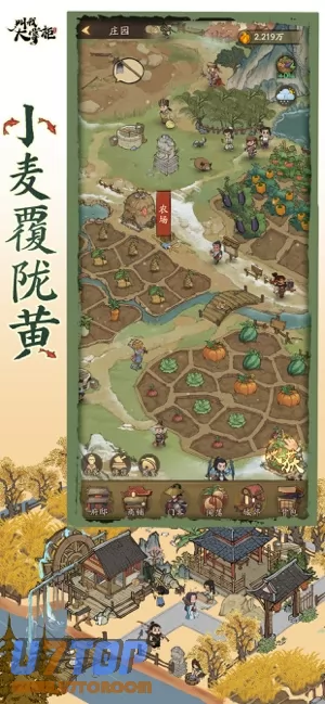游戏截图
