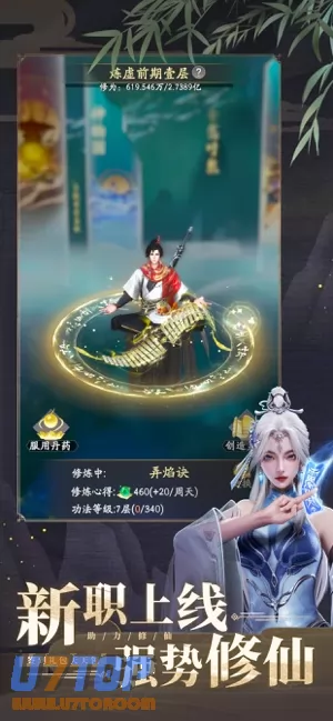 游戏截图