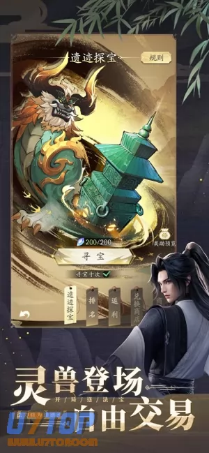 游戏截图