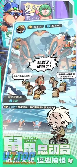 游戏截图