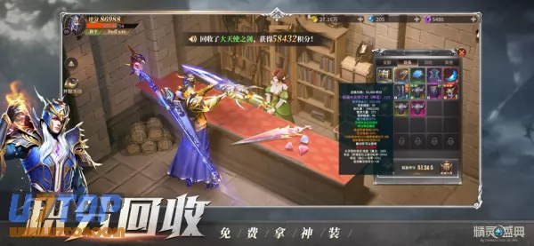 游戏截图
