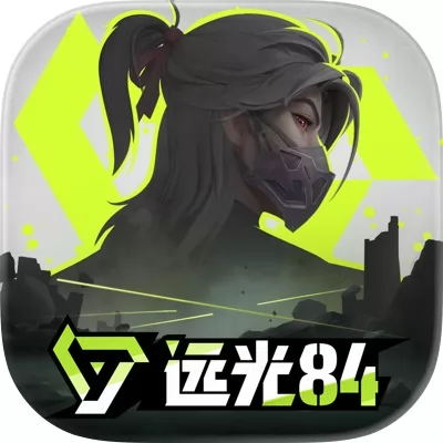 远光84官网
