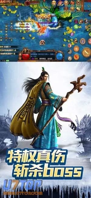 游戏截图