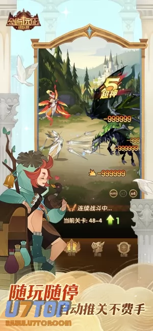 游戏截图