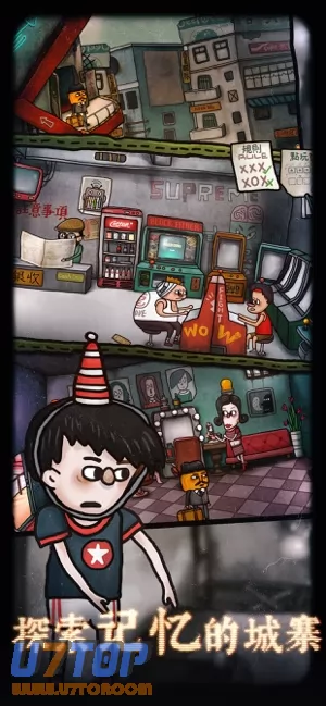 游戏截图