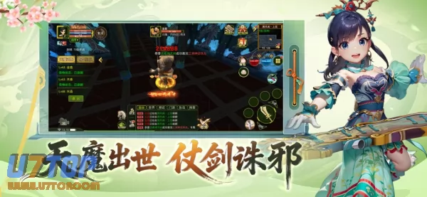 游戏截图