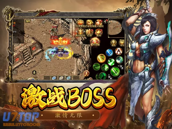游戏截图