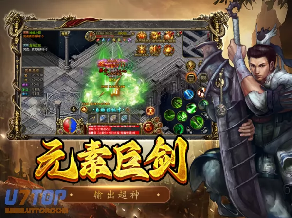 游戏截图