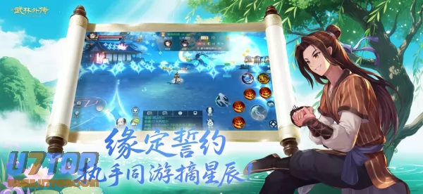 游戏截图