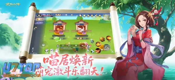 游戏截图