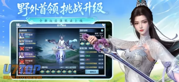 游戏截图