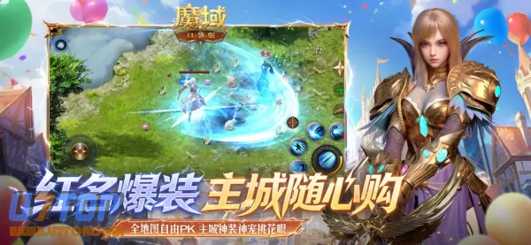 游戏截图