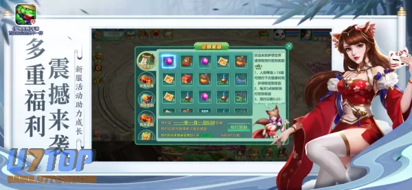 游戏截图
