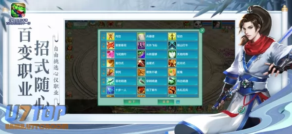 游戏截图
