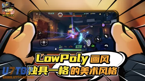游戏截图