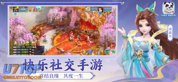游戏截图