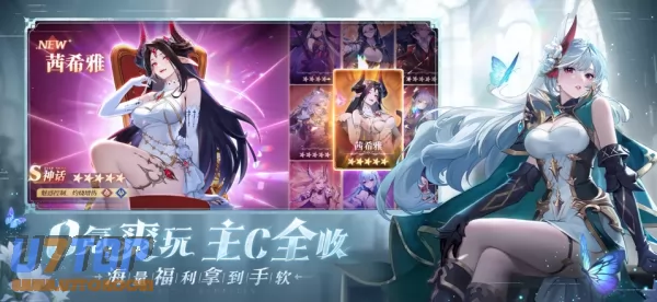 游戏截图