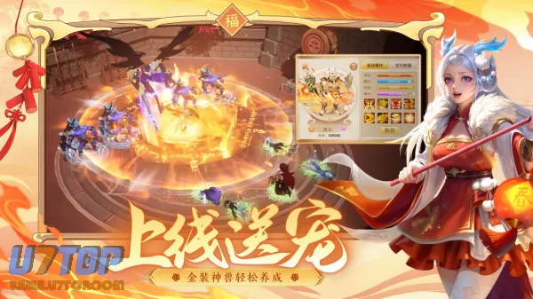 游戏截图