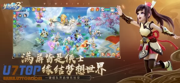 游戏截图