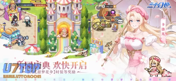 游戏截图
