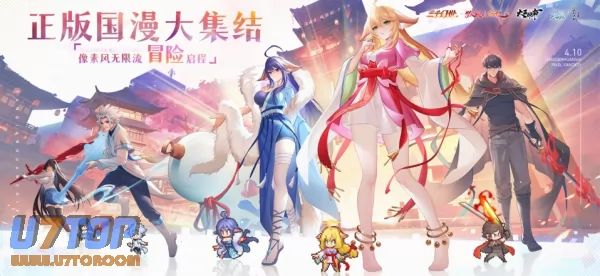 游戏截图