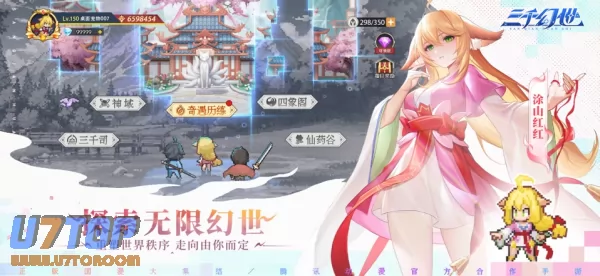 游戏截图