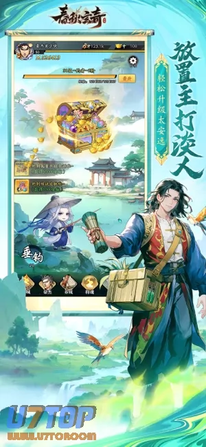 游戏截图