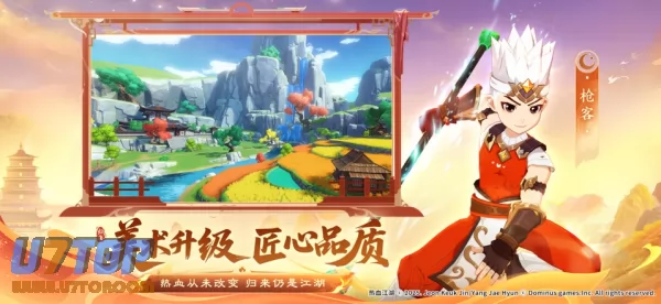 游戏截图