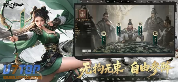 游戏截图