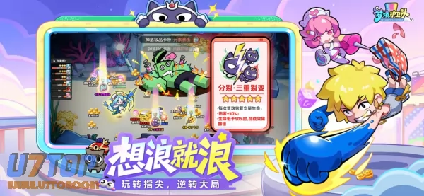 游戏截图