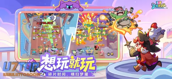 游戏截图