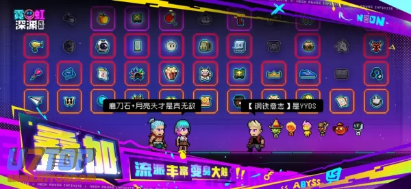 游戏截图
