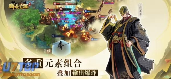 游戏截图