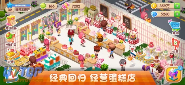 游戏截图