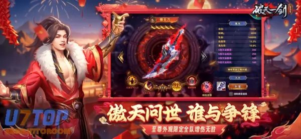 游戏截图