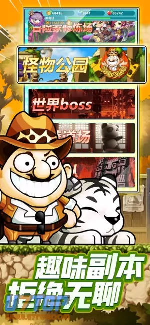 游戏截图