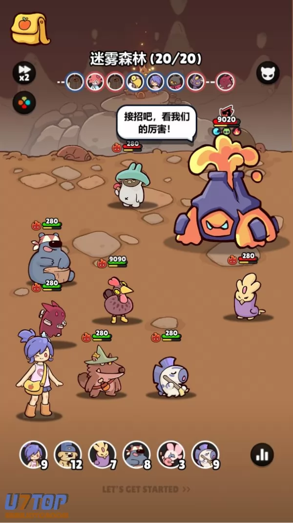 游戏截图