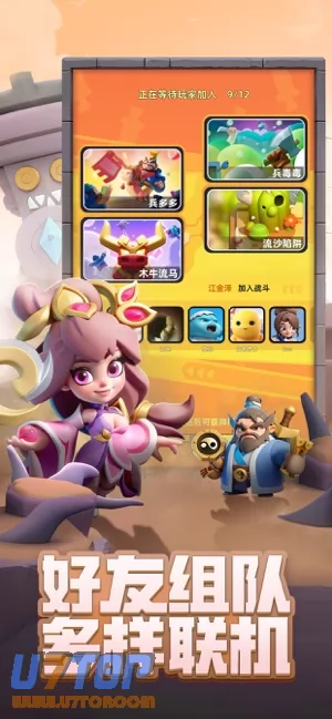 游戏截图