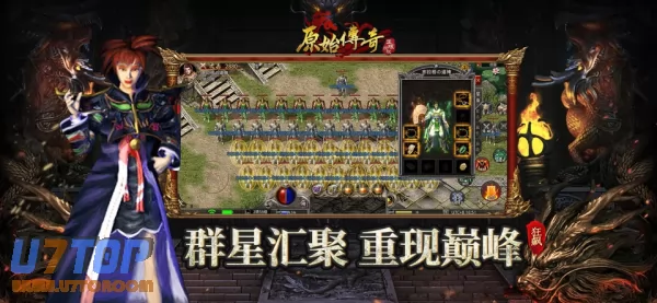游戏截图