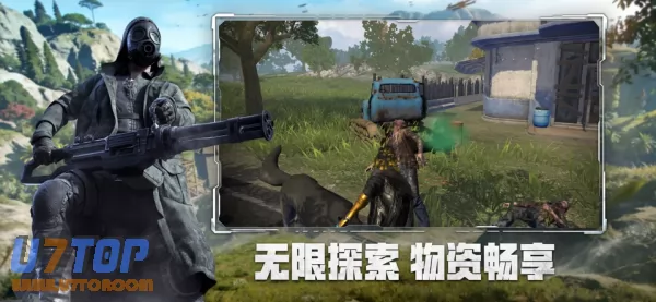 游戏截图