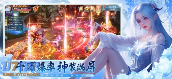 游戏截图