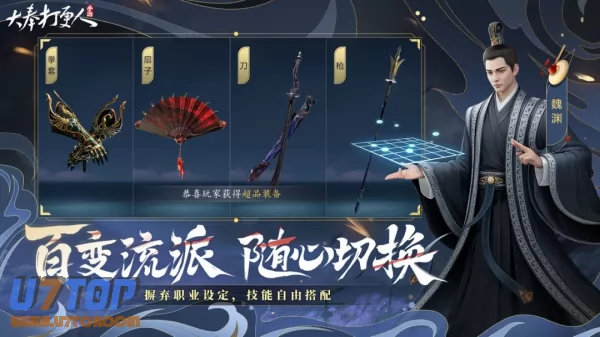 游戏截图